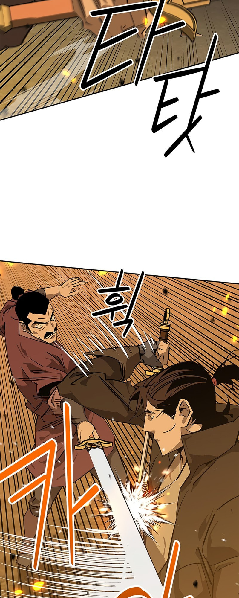 Murimseobu Chapter 32 page 53 - 