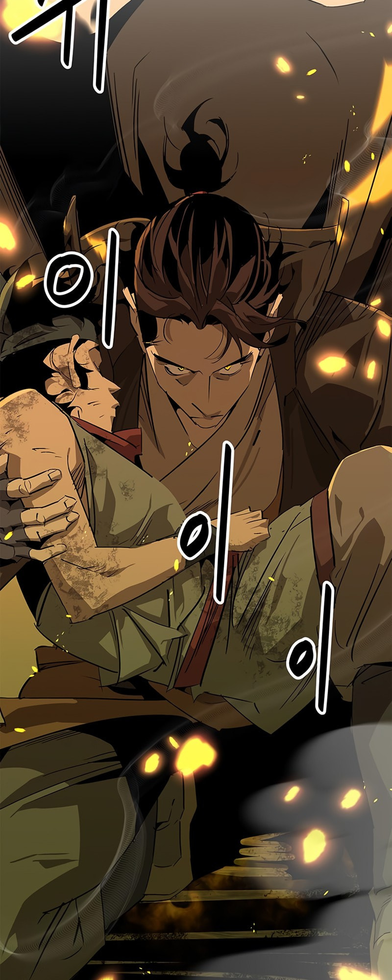 Murimseobu Chapter 32 page 7 - 