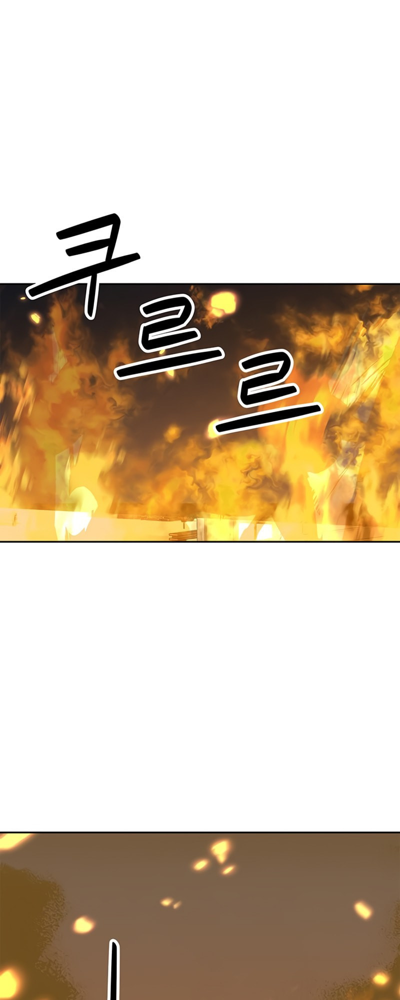 Murimseobu Chapter 32 page 10 - 