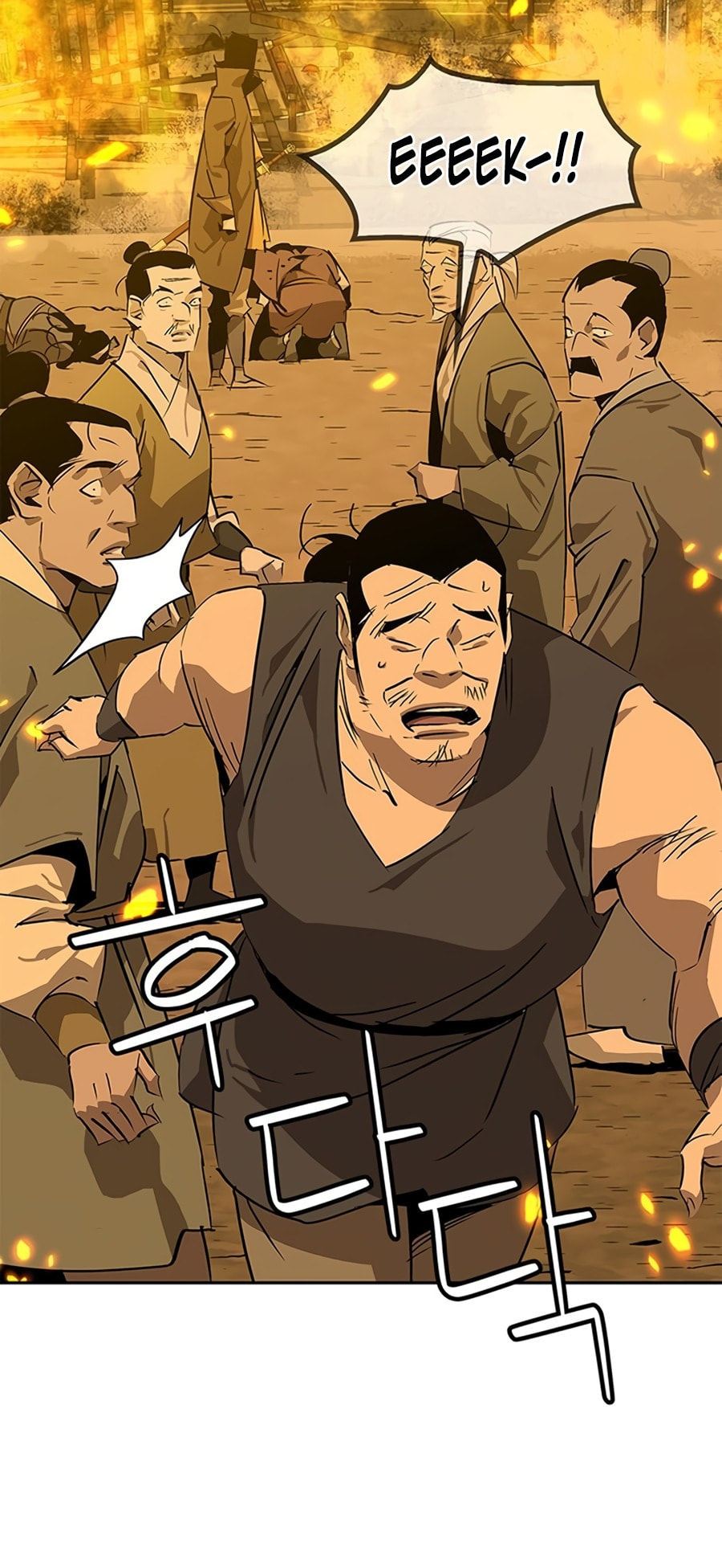 Murimseobu Chapter 33 page 16 - 