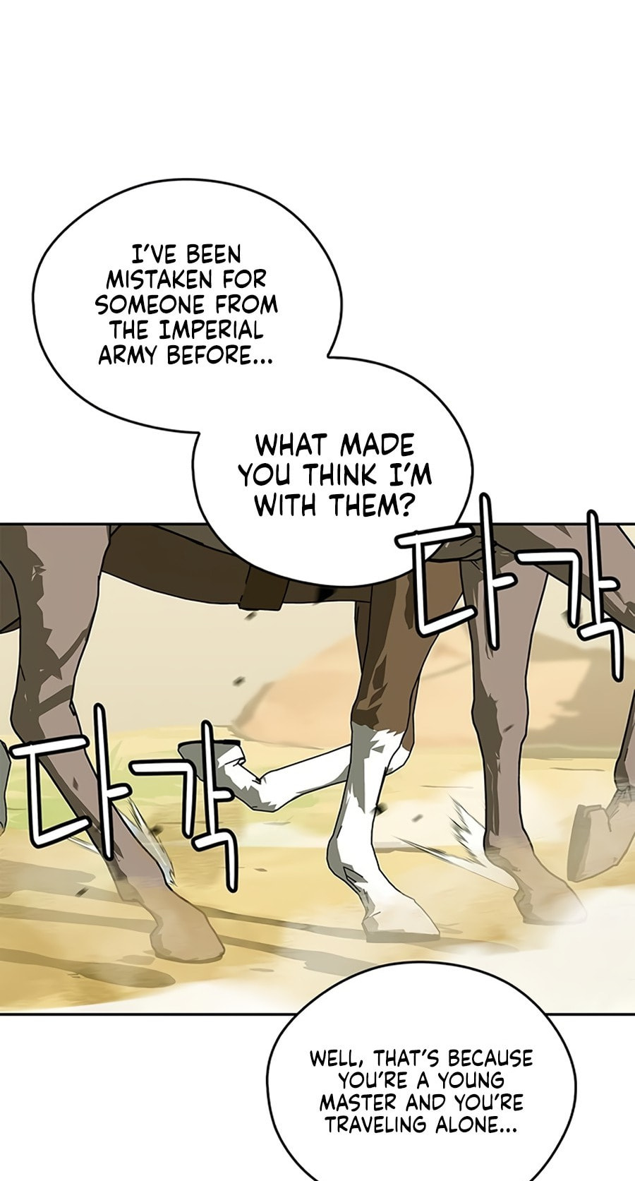 Murimseobu Chapter 33 page 43 - 
