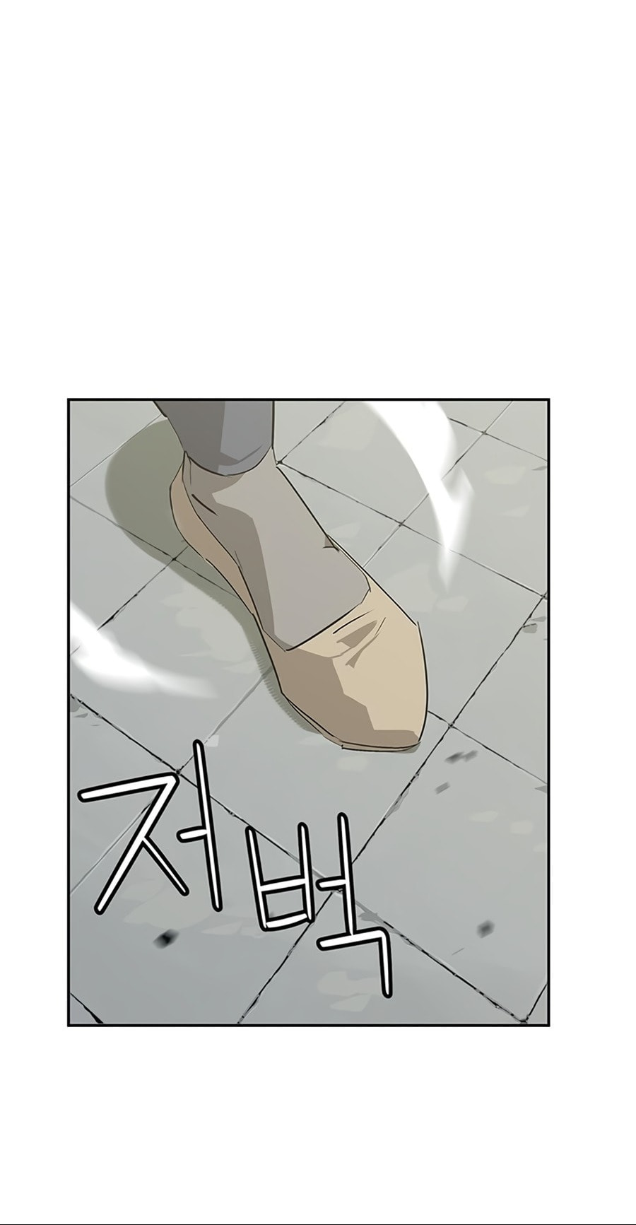 Murimseobu Chapter 33 page 67 - 