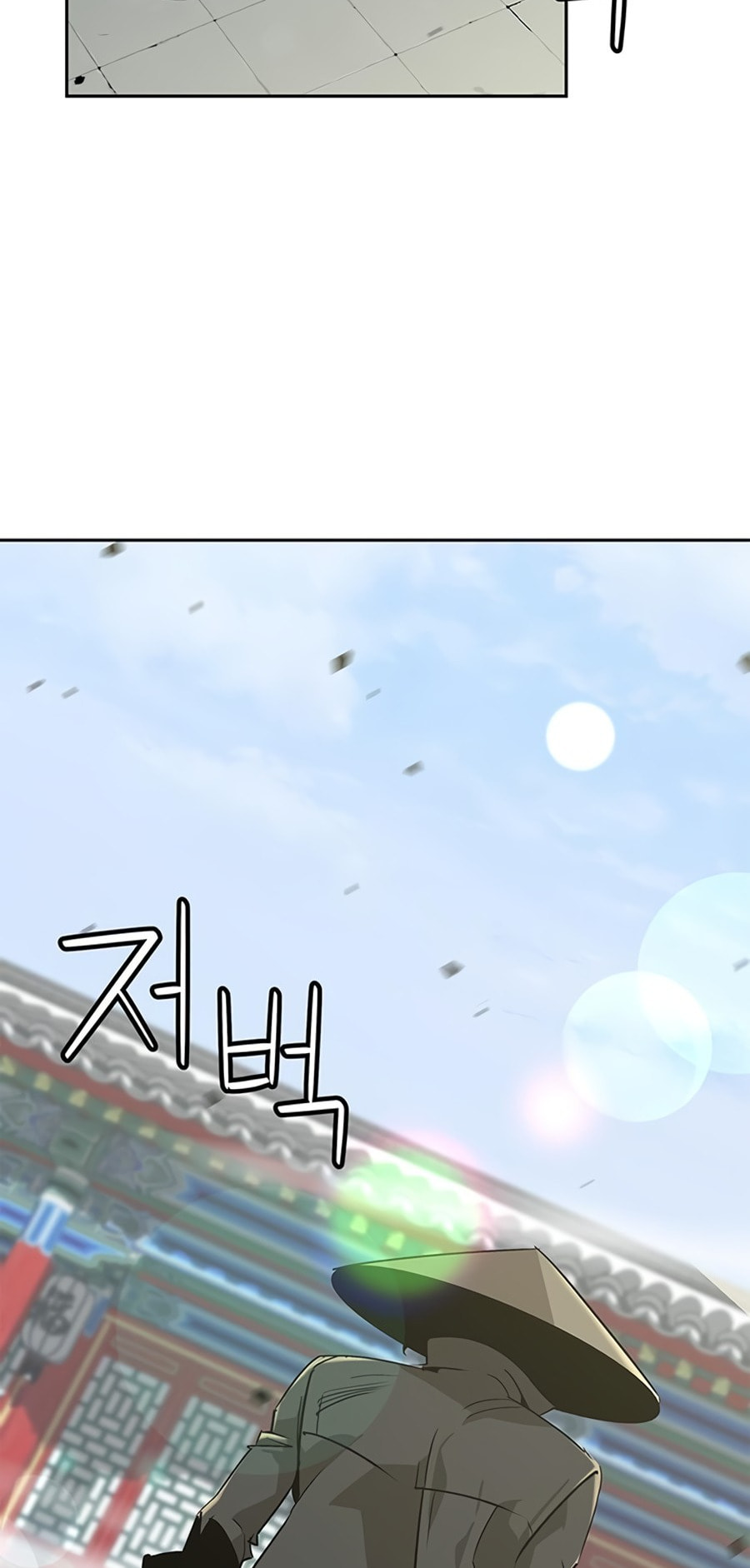 Murimseobu Chapter 33 page 69 - 