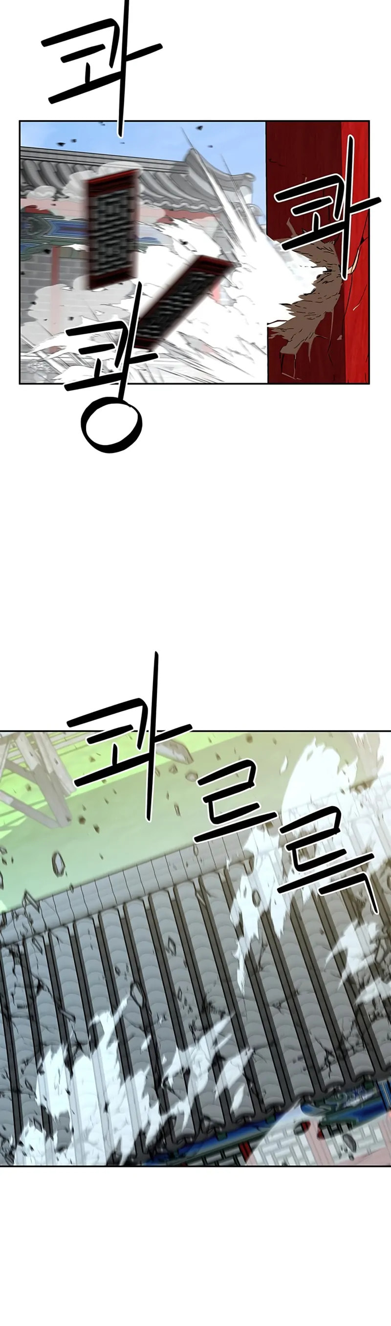 Murimseobu Chapter 34 page 12 - 