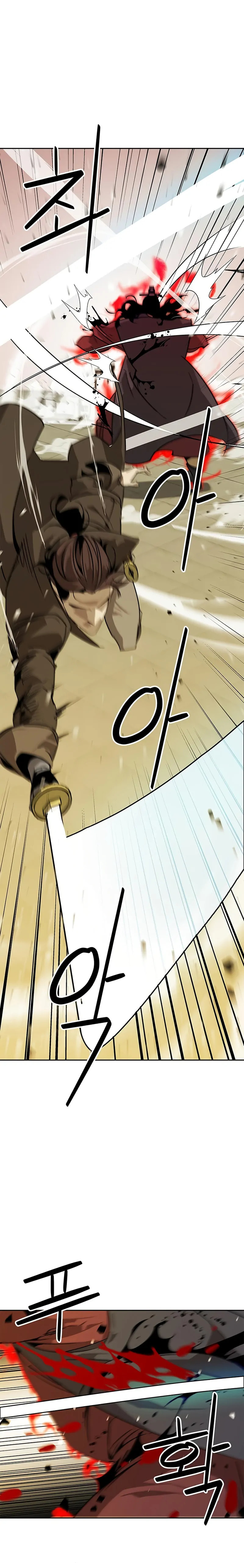 Murimseobu Chapter 34 page 22 - 