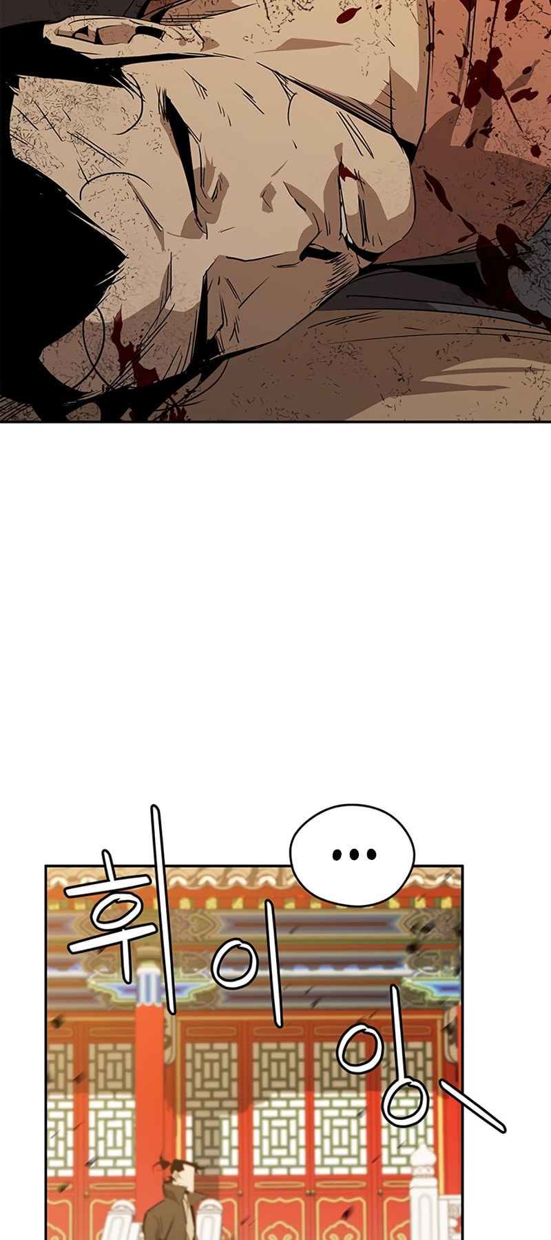 Murimseobu Chapter 35 page 27 - 
