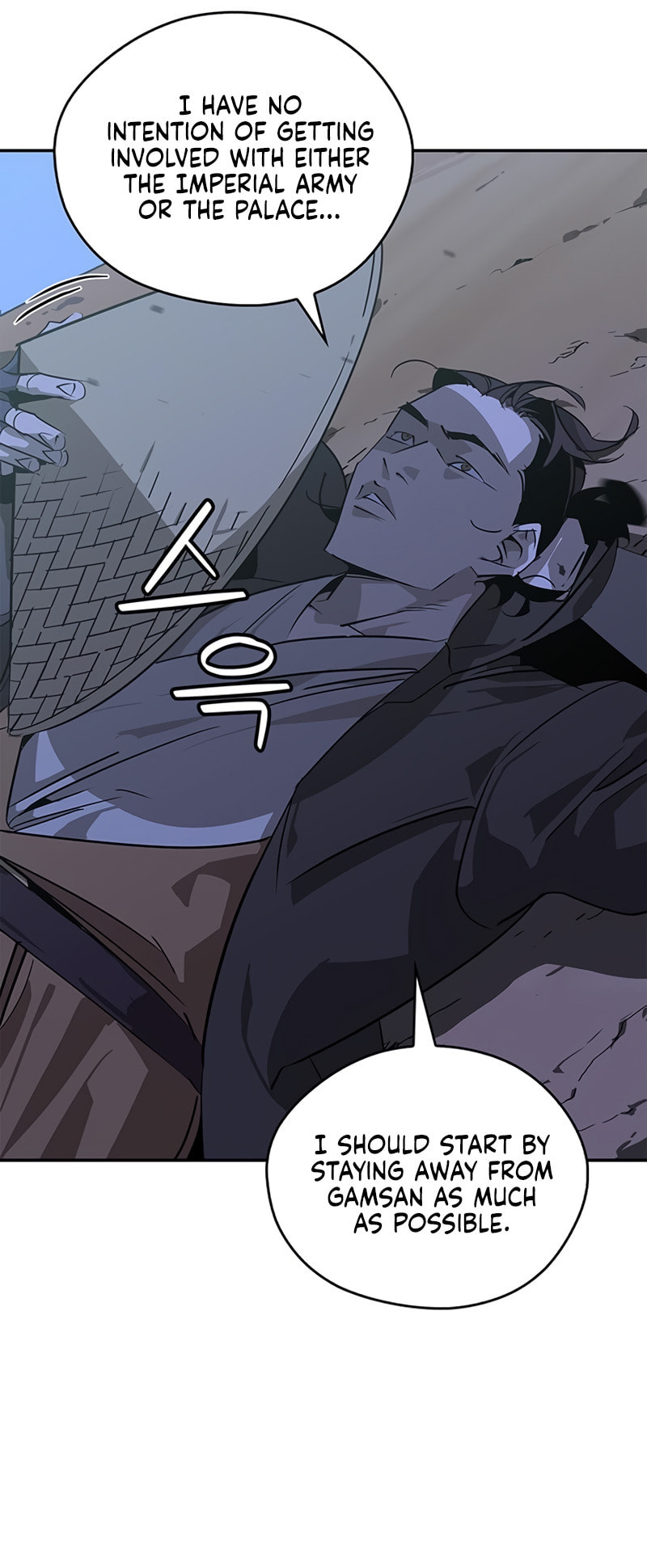 Murimseobu Chapter 36 page 27 - 