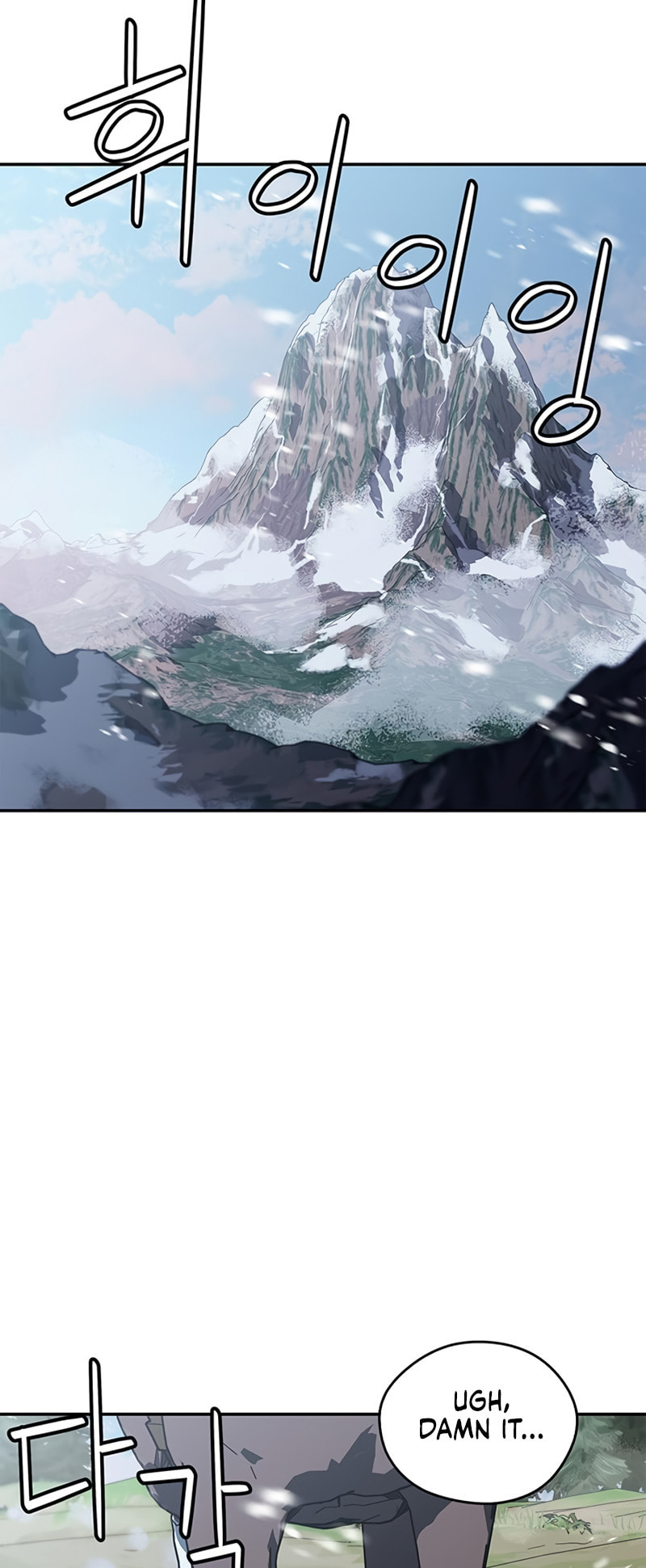 Murimseobu Chapter 36 page 29 - 