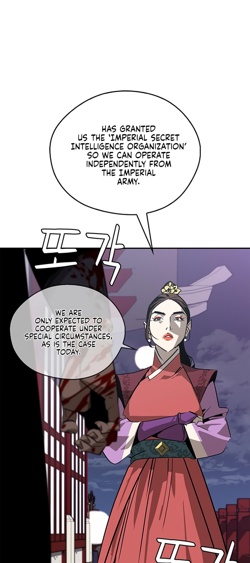 Murimseobu Chapter 36 page 5 - 