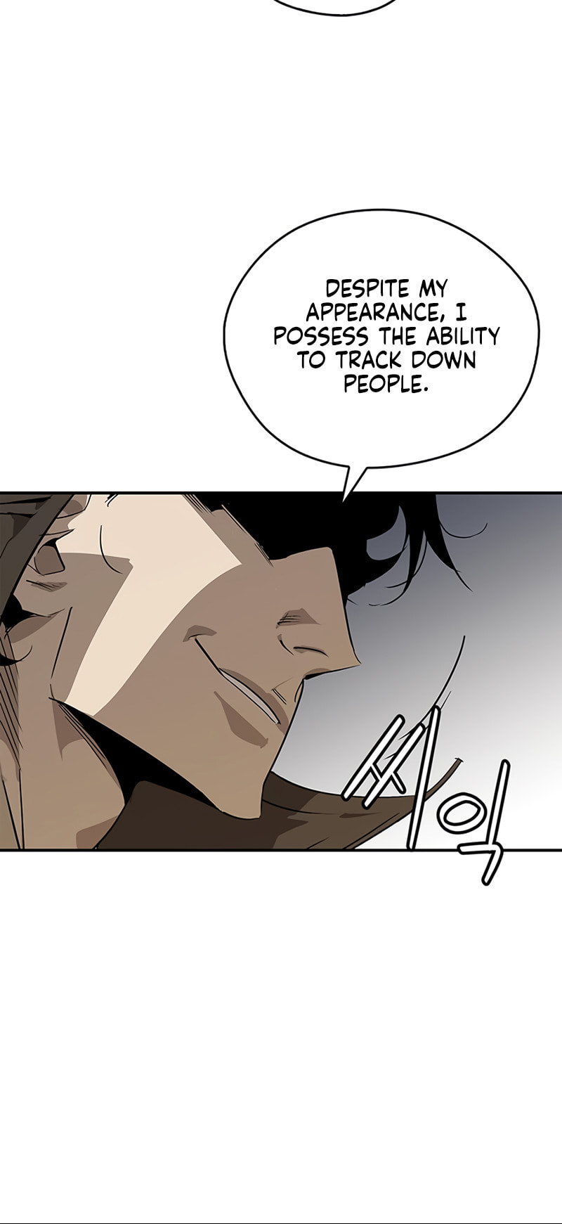 Murimseobu Chapter 36 page 80 - 