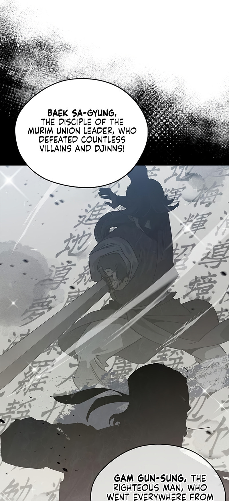 Murimseobu Chapter 38 page 42 - 