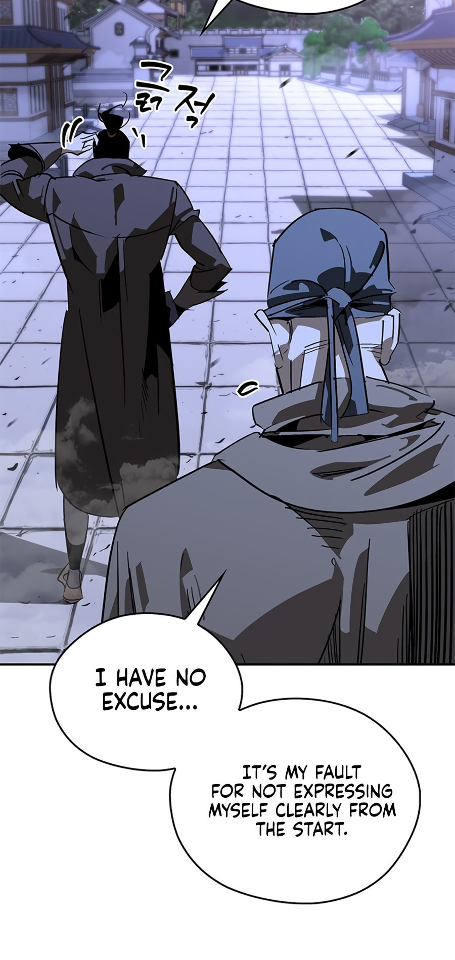 Murimseobu Chapter 39 page 30 - 