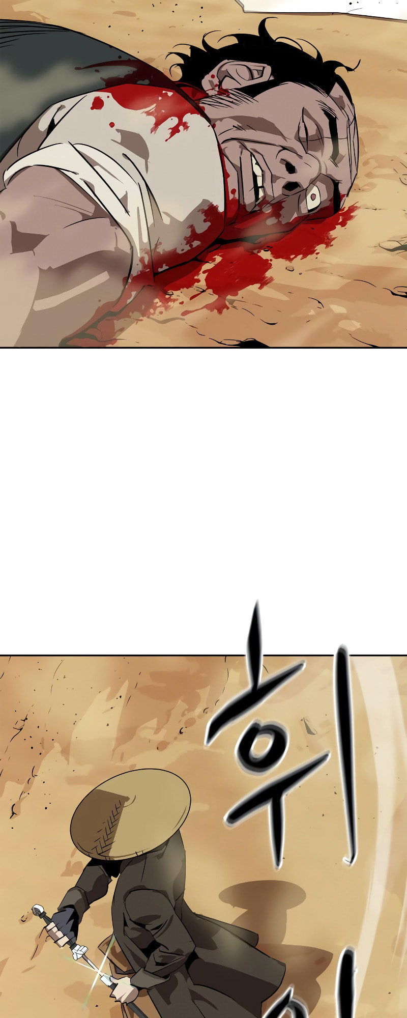 Murimseobu Chapter 4 page 116 - 
