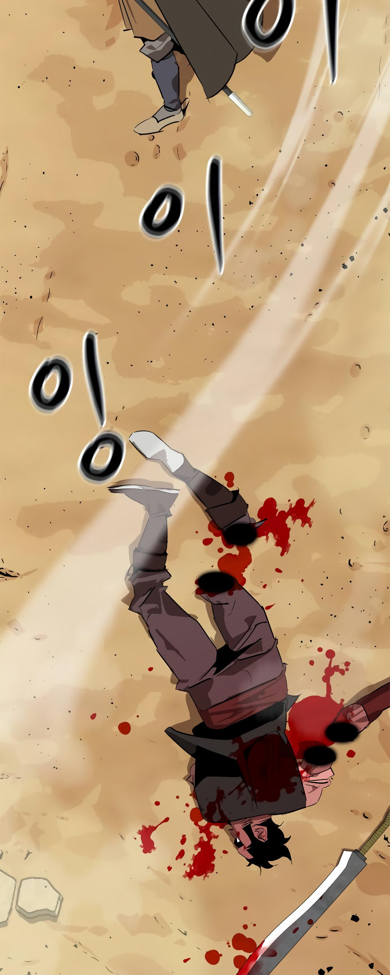 Murimseobu Chapter 4 page 117 - 