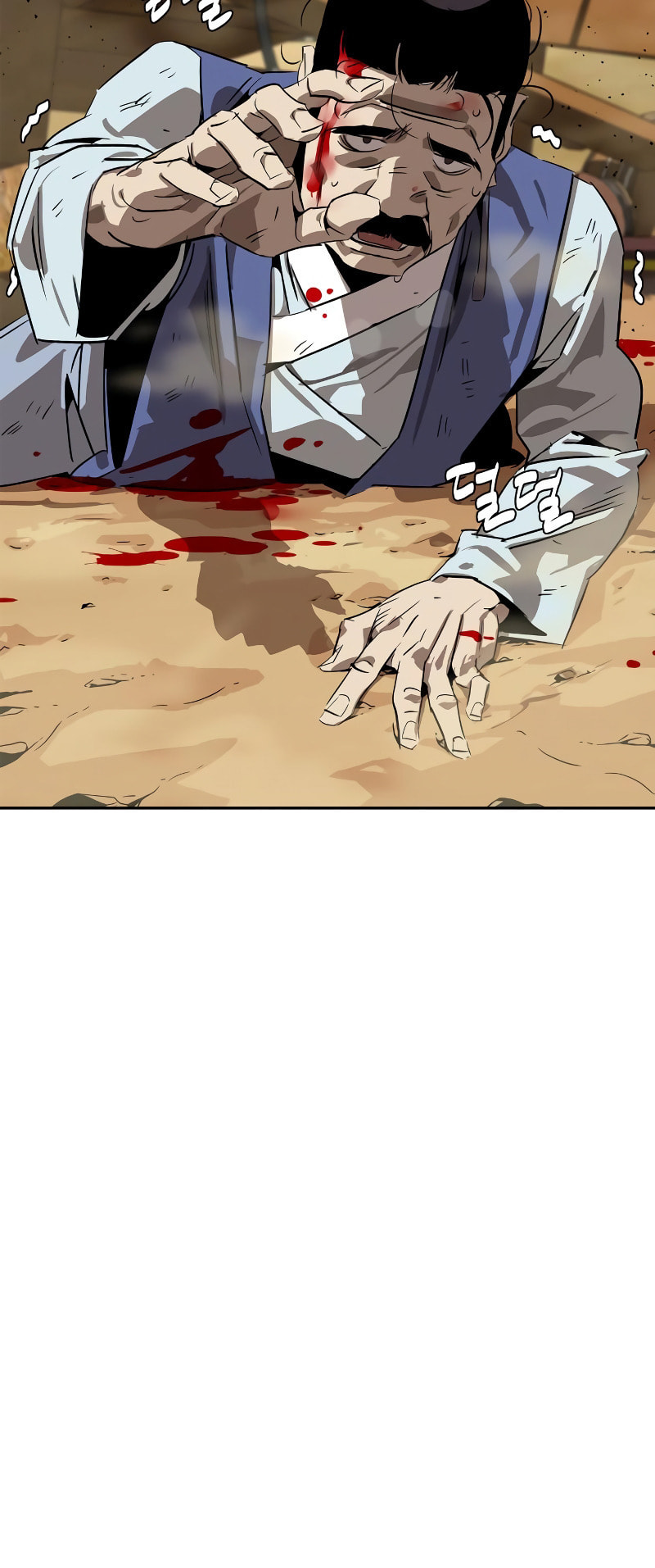 Murimseobu Chapter 4 page 121 - 