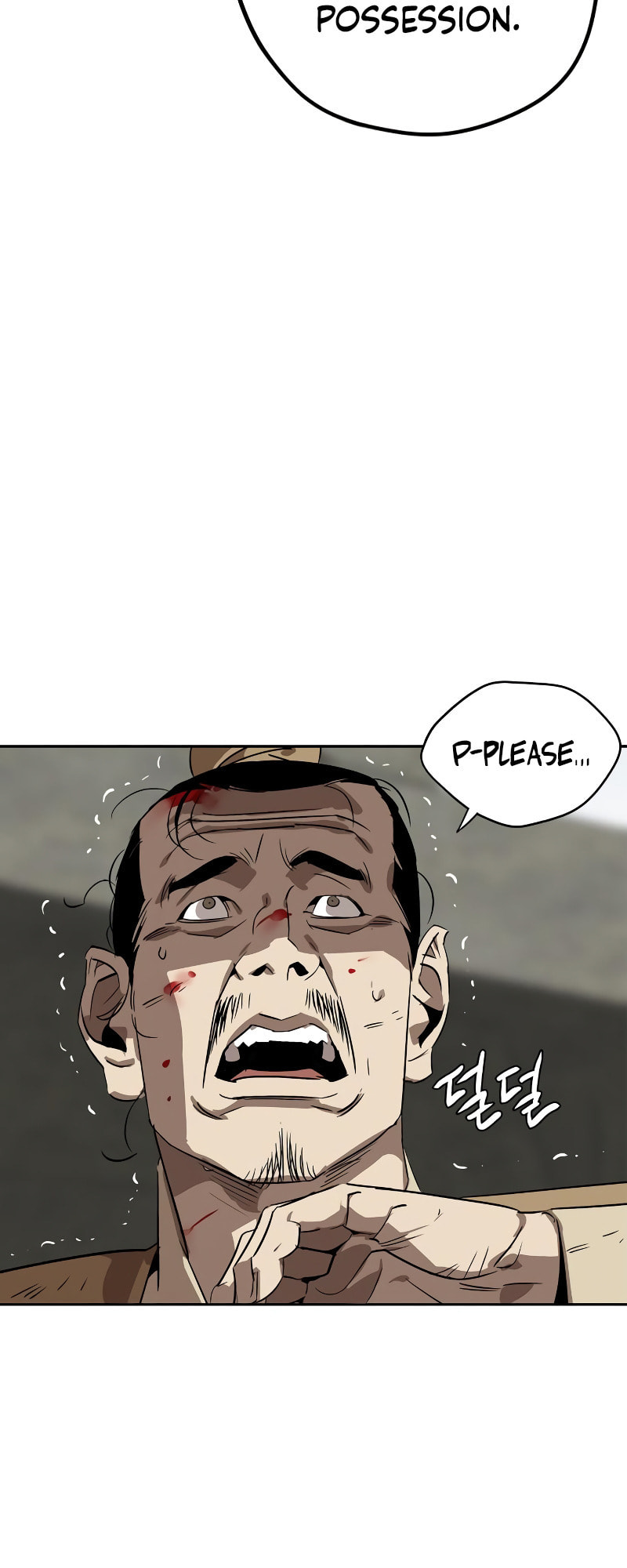 Murimseobu Chapter 4 page 14 - 
