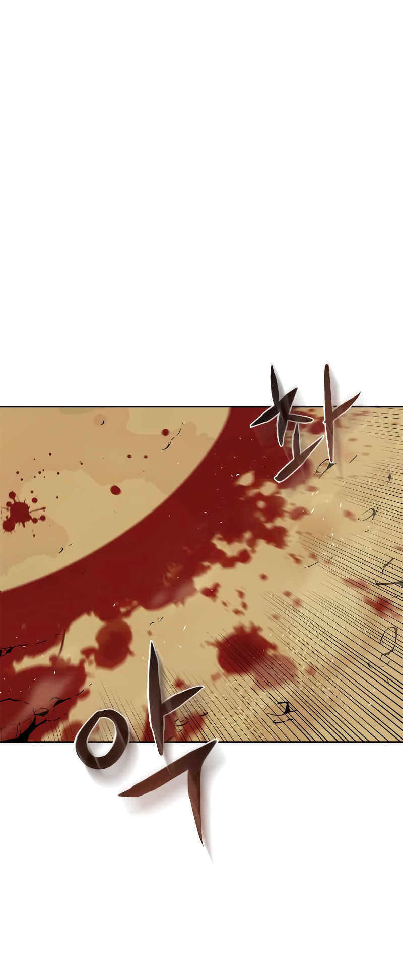 Murimseobu Chapter 4 page 16 - 