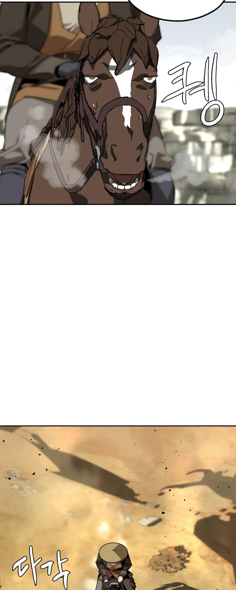 Murimseobu Chapter 4 page 4 - 
