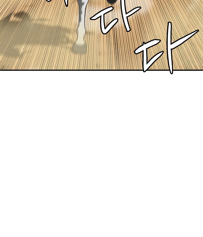 Murimseobu Chapter 4 page 37 - 