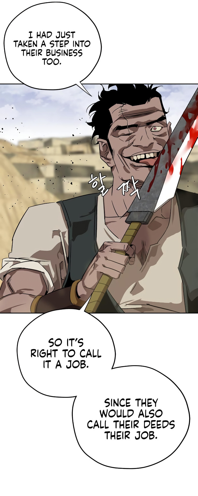 Murimseobu Chapter 4 page 80 - 