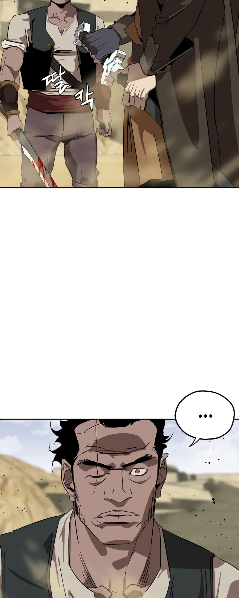 Murimseobu Chapter 4 page 85 - 