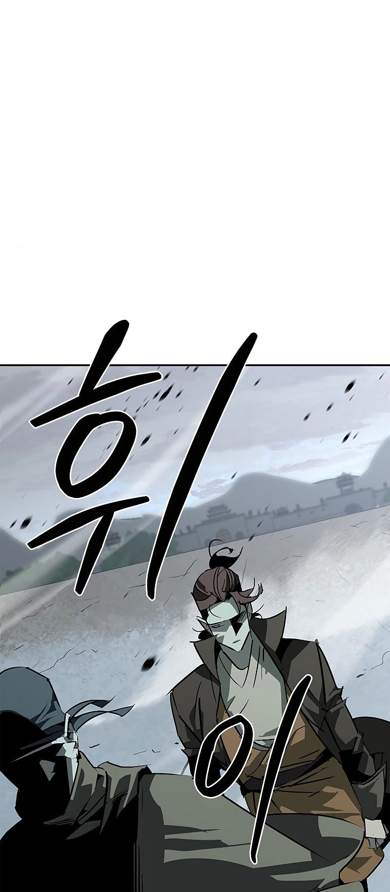 Murimseobu Chapter 40 page 3 - 