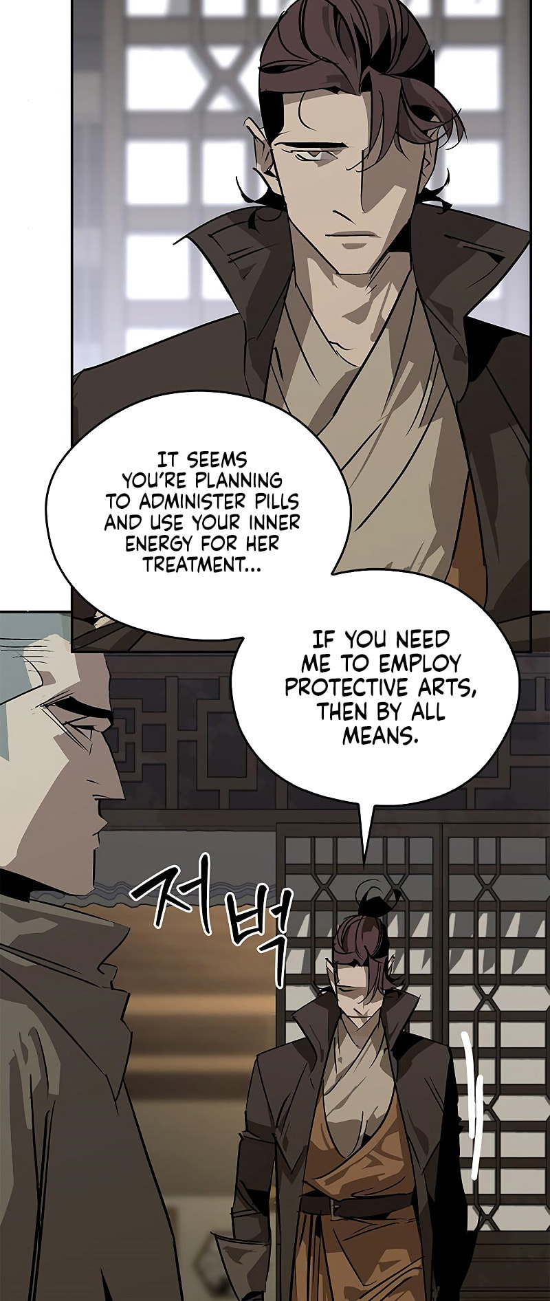 Murimseobu Chapter 40 page 40 - 