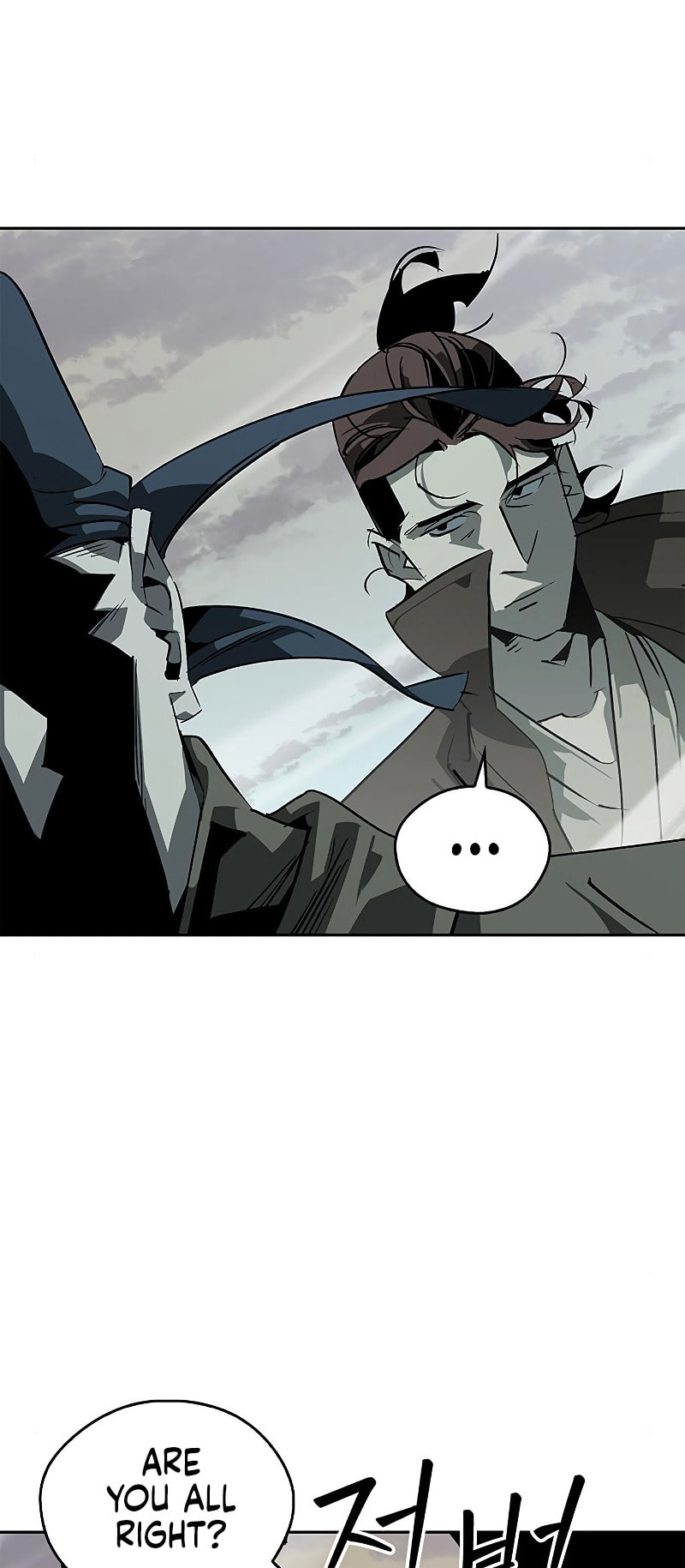 Murimseobu Chapter 40 page 5 - 