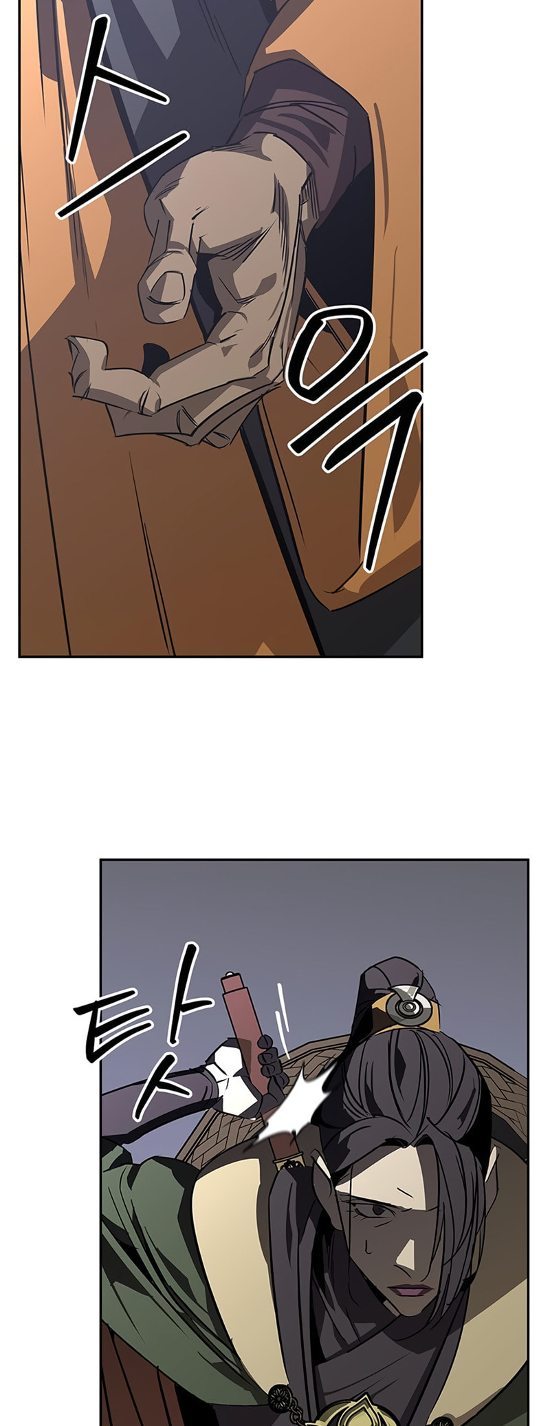 Murimseobu Chapter 41 page 12 - 