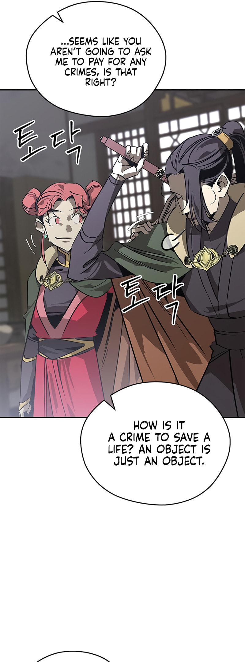 Murimseobu Chapter 41 page 15 - 