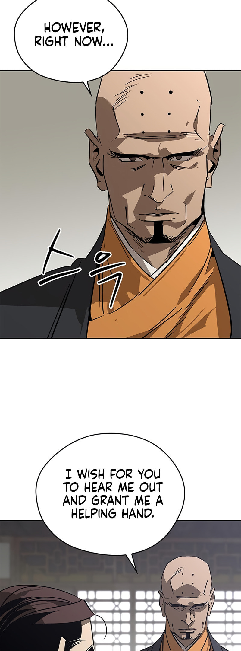 Murimseobu Chapter 41 page 16 - 