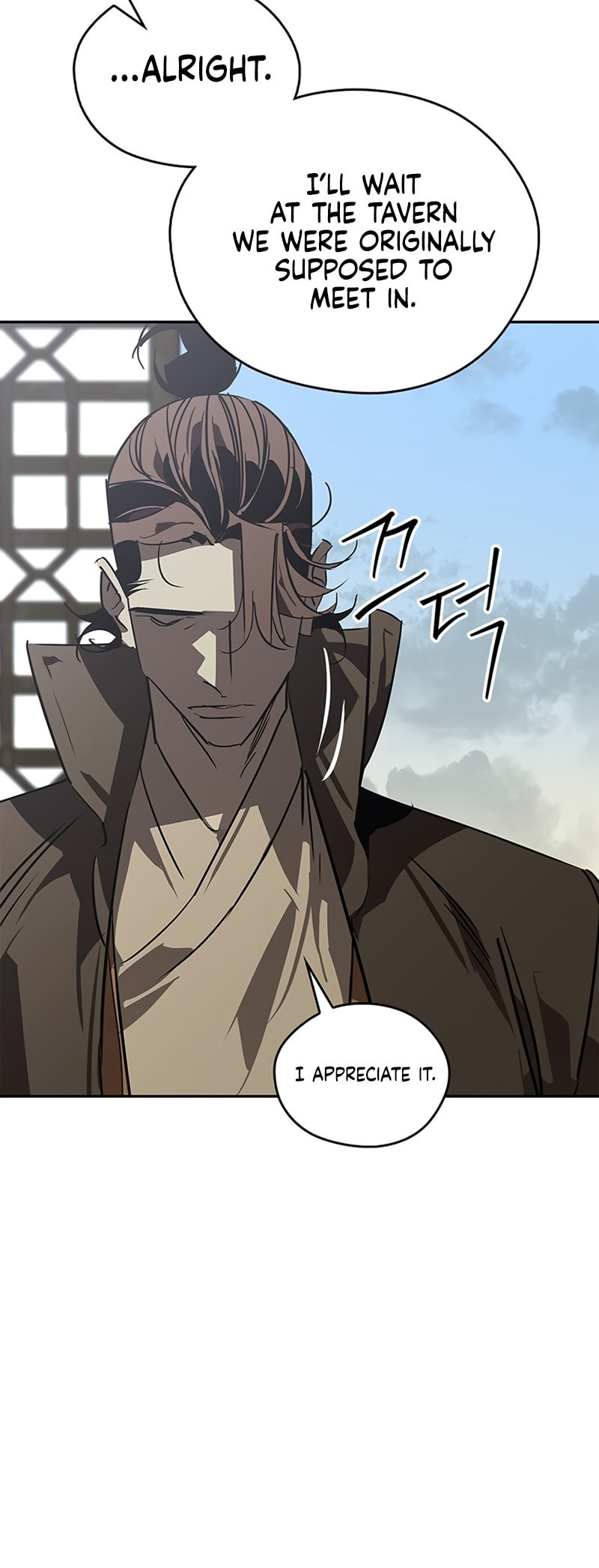 Murimseobu Chapter 41 page 39 - 