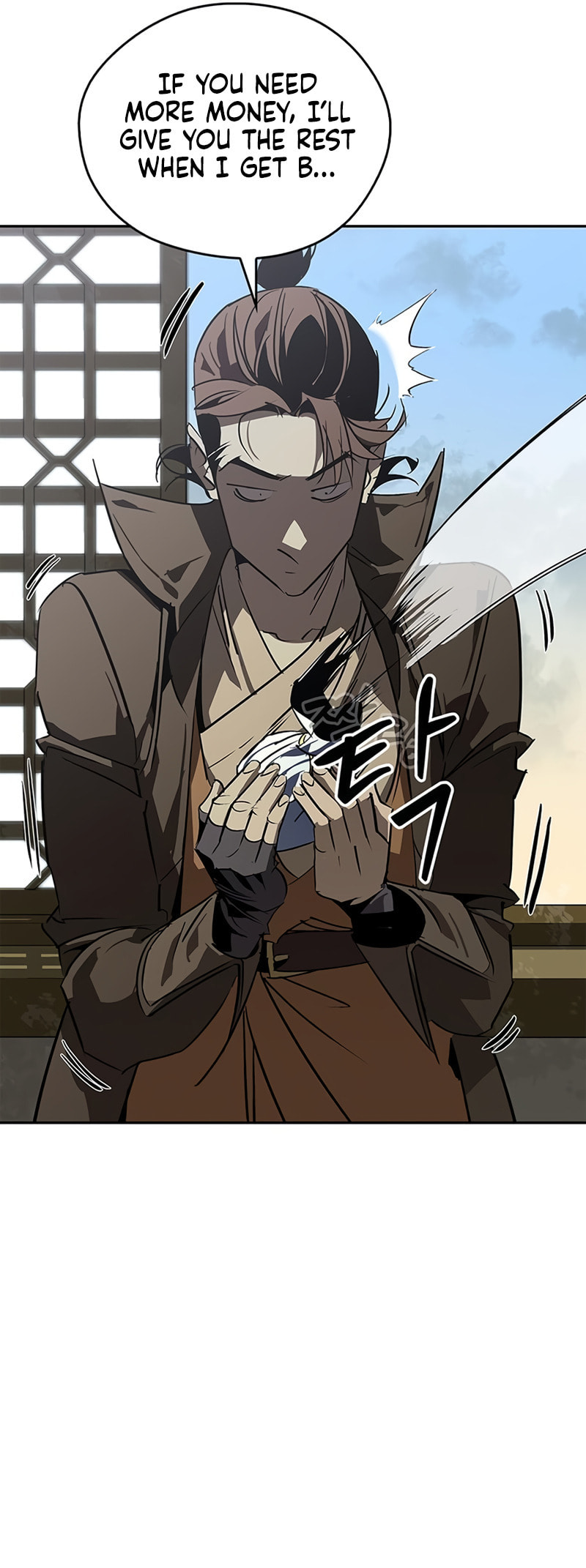 Murimseobu Chapter 41 page 40 - 