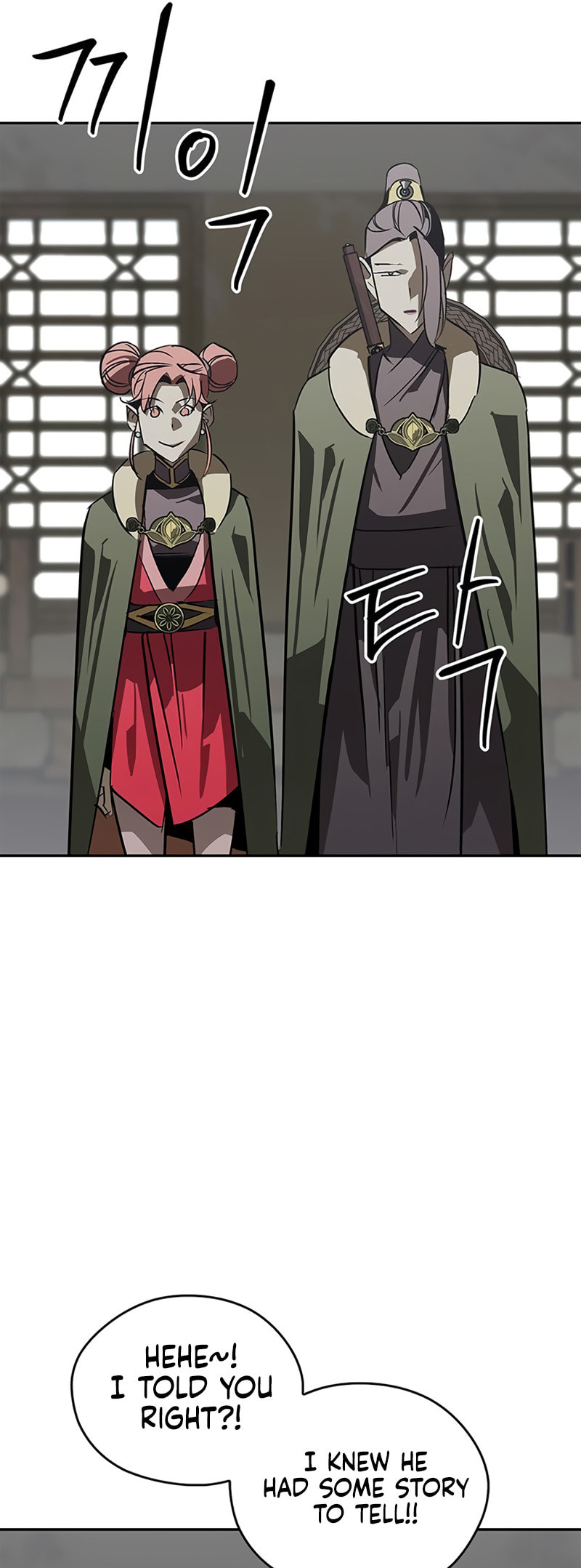 Murimseobu Chapter 41 page 45 - 