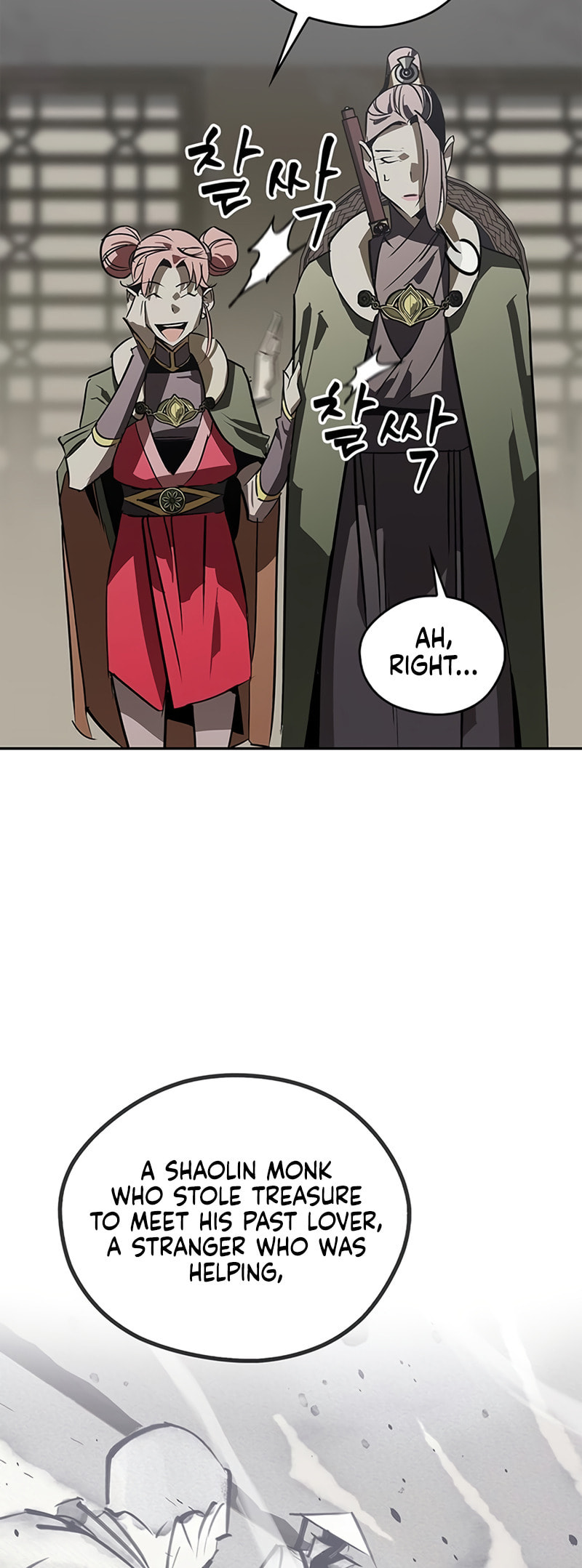 Murimseobu Chapter 41 page 46 - 