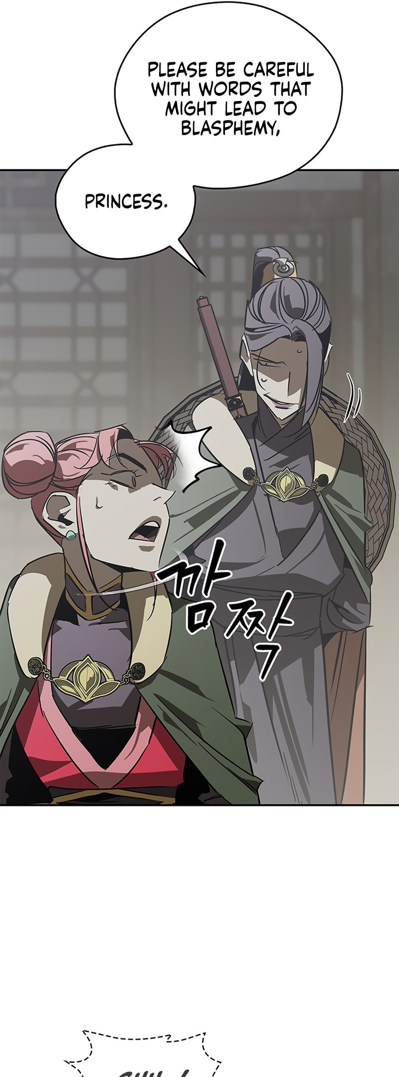 Murimseobu Chapter 41 page 56 - 
