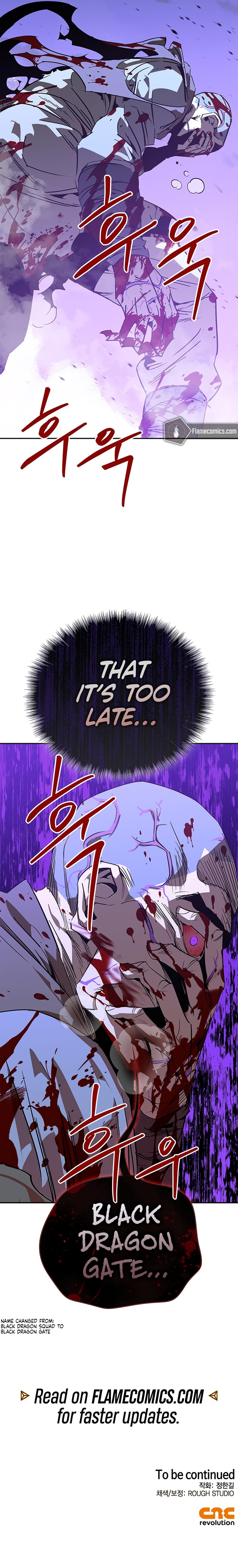 Murimseobu Chapter 41 page 68 - 