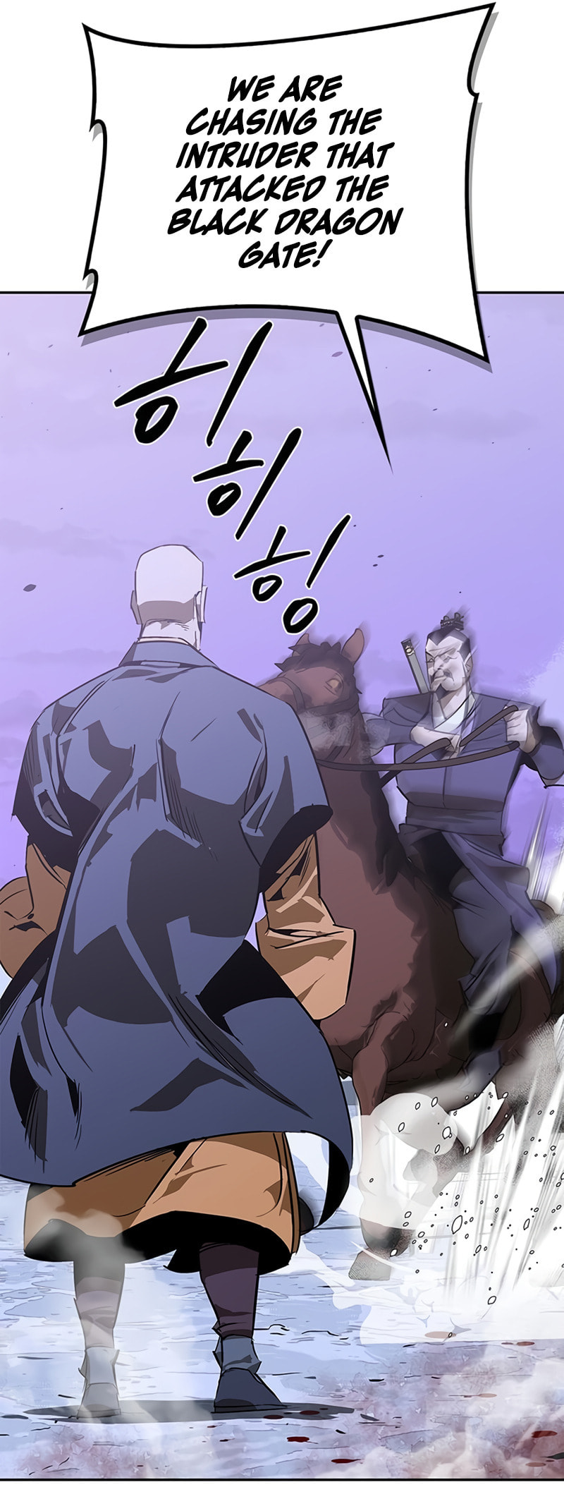 Murimseobu Chapter 42 page 12 - 