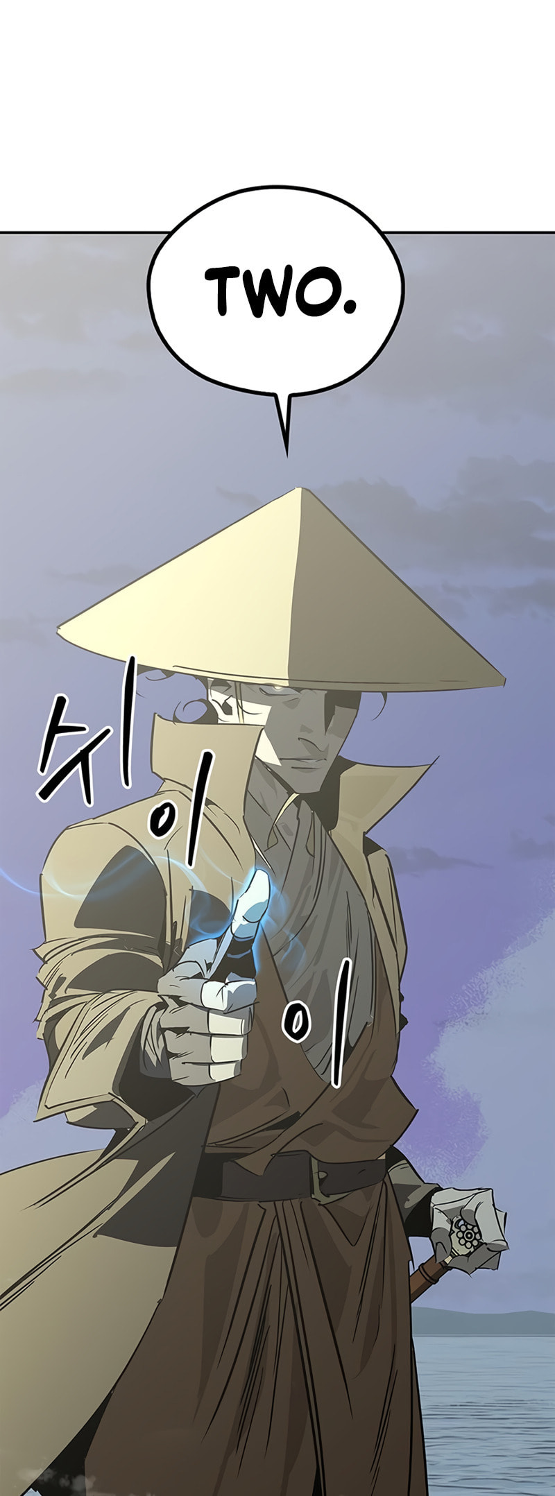 Murimseobu Chapter 42 page 22 - 
