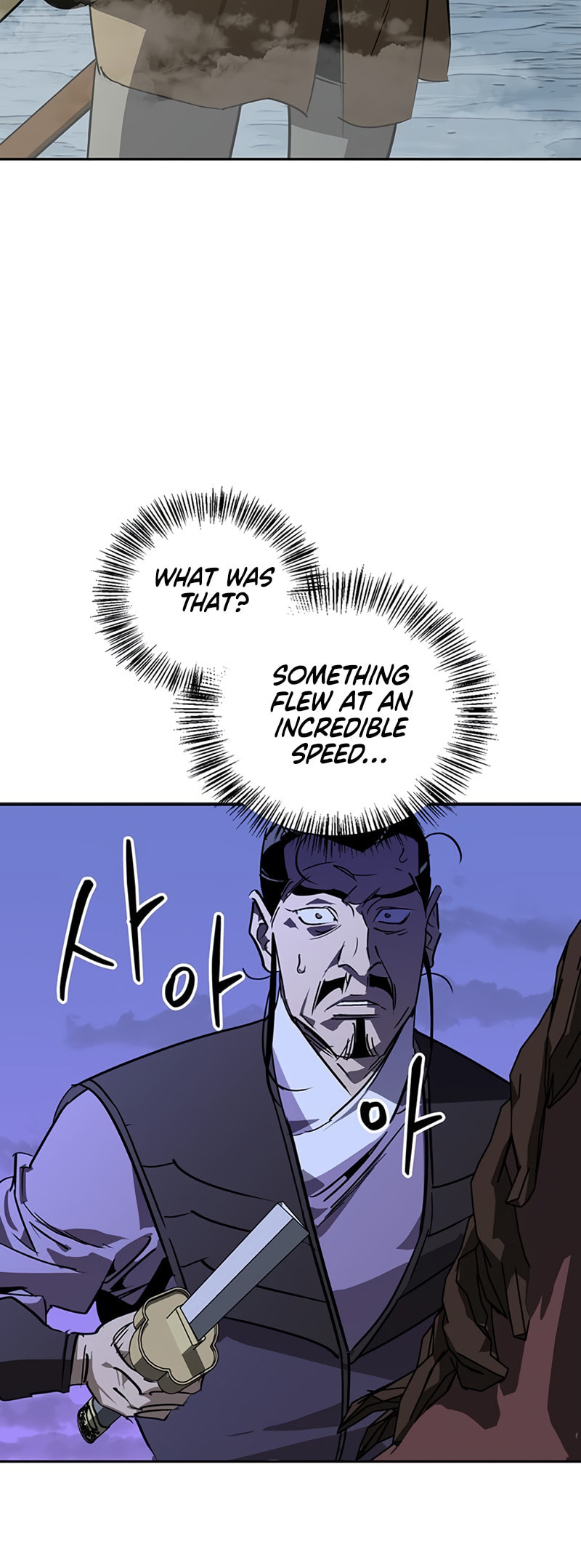 Murimseobu Chapter 42 page 23 - 
