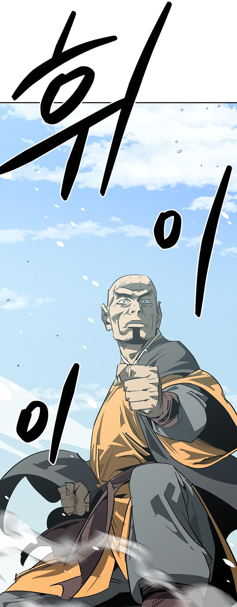 Murimseobu Chapter 42 page 40 - 