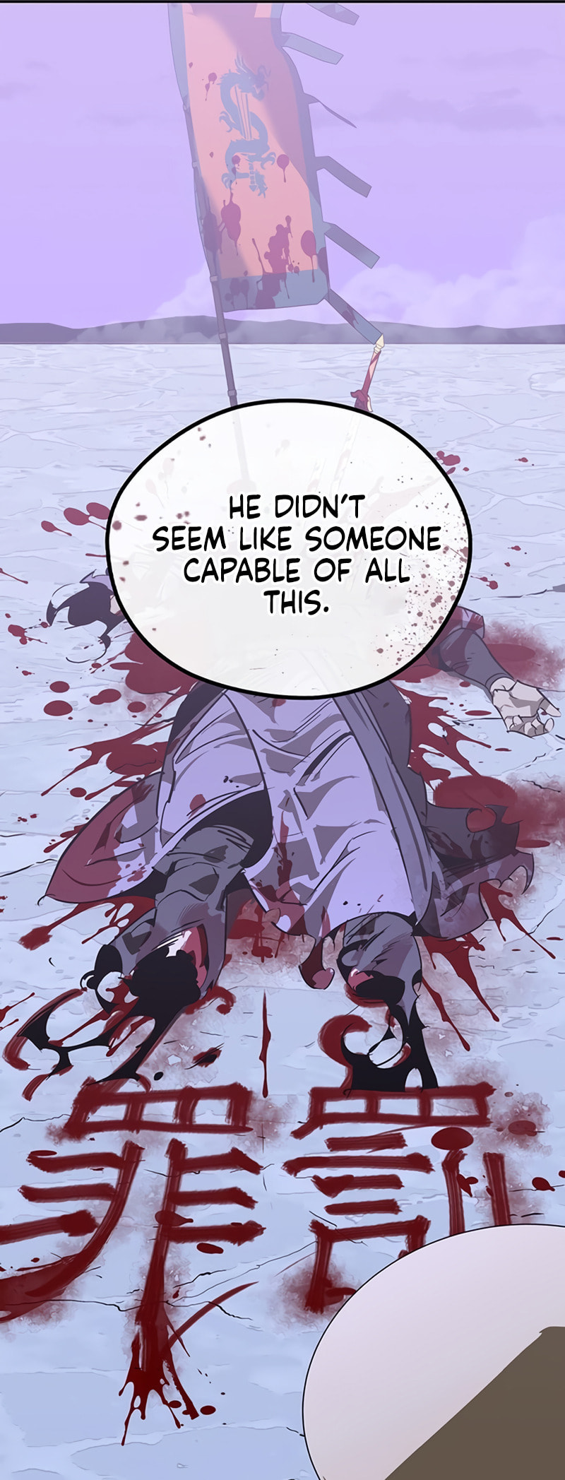 Murimseobu Chapter 42 page 6 - 