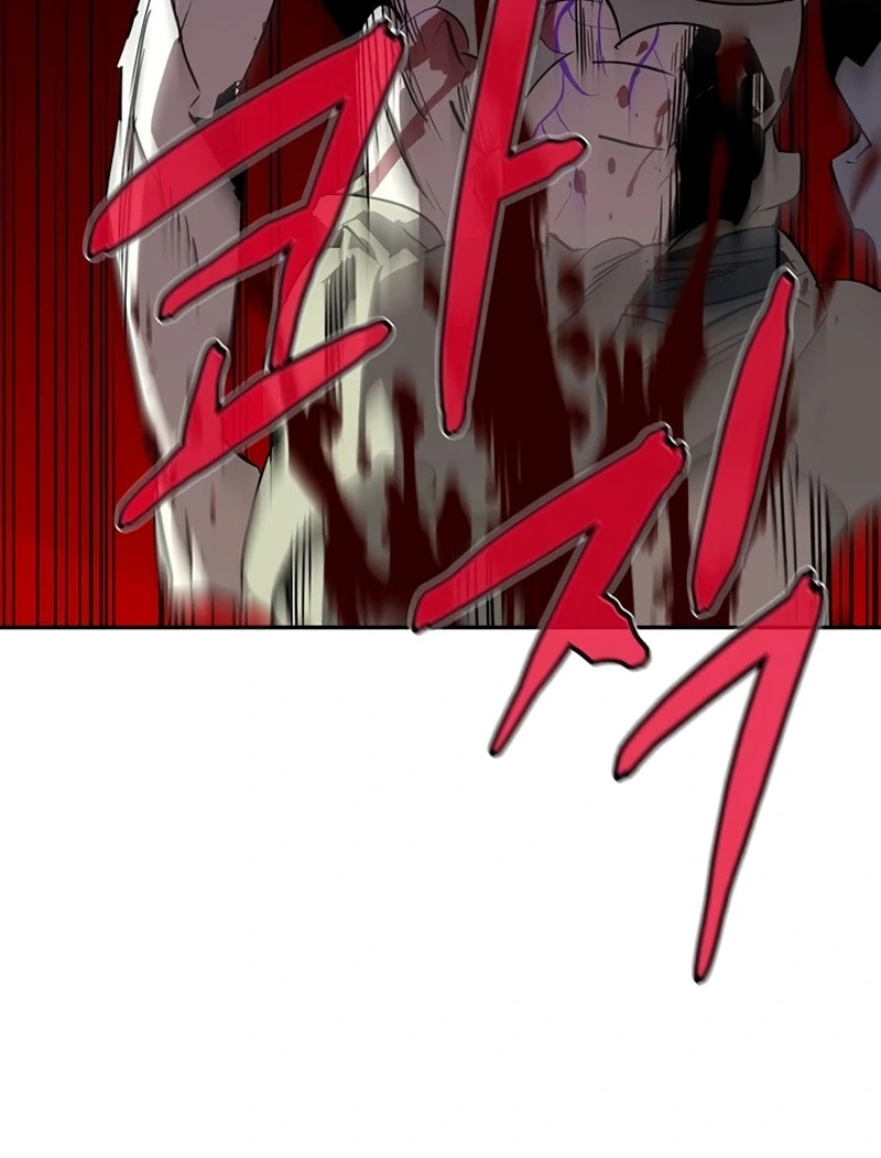 Murimseobu Chapter 43 page 20 - 