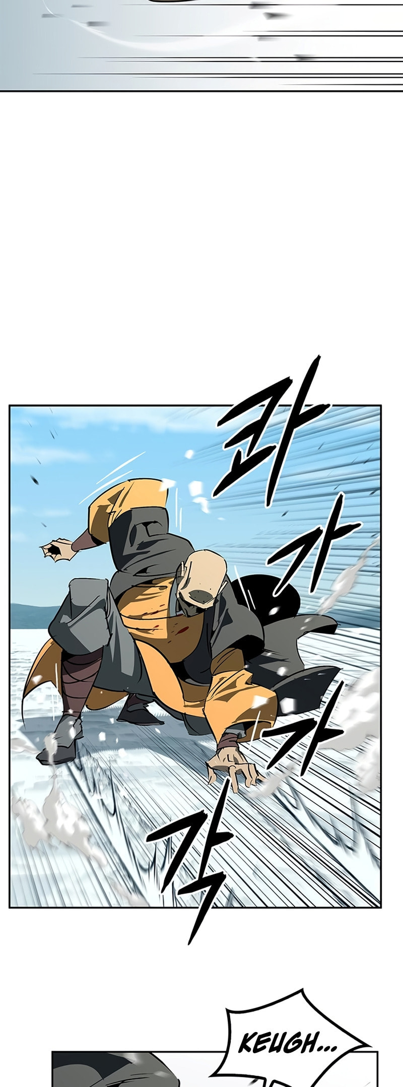 Murimseobu Chapter 44 page 12 - 