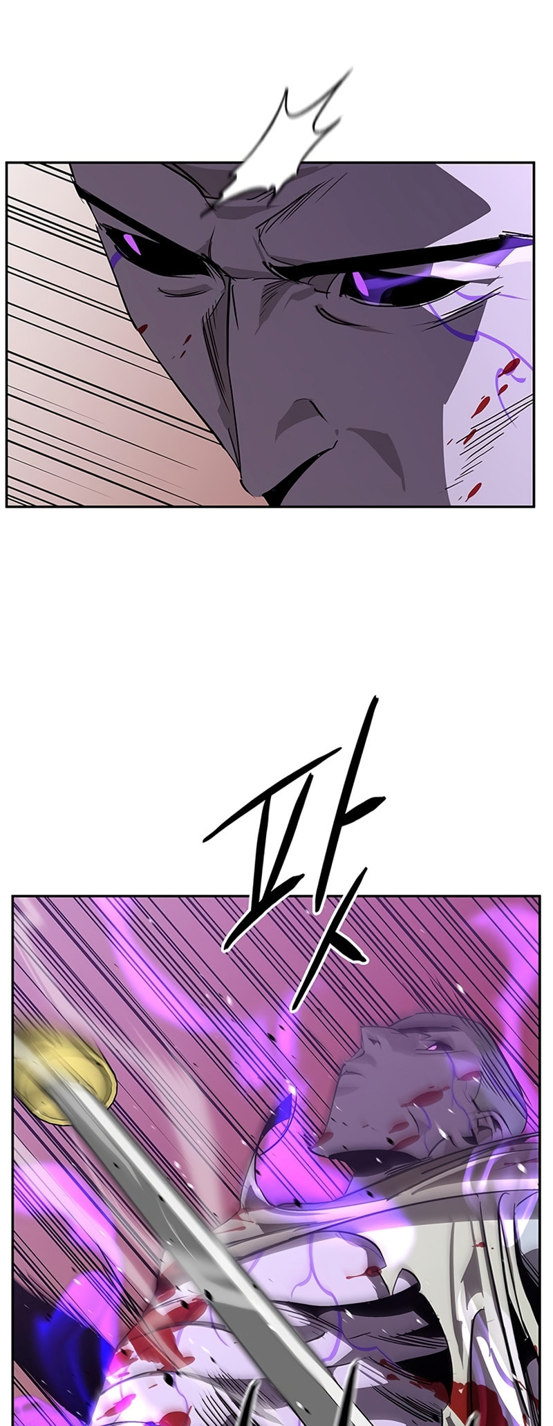 Murimseobu Chapter 44 page 15 - 