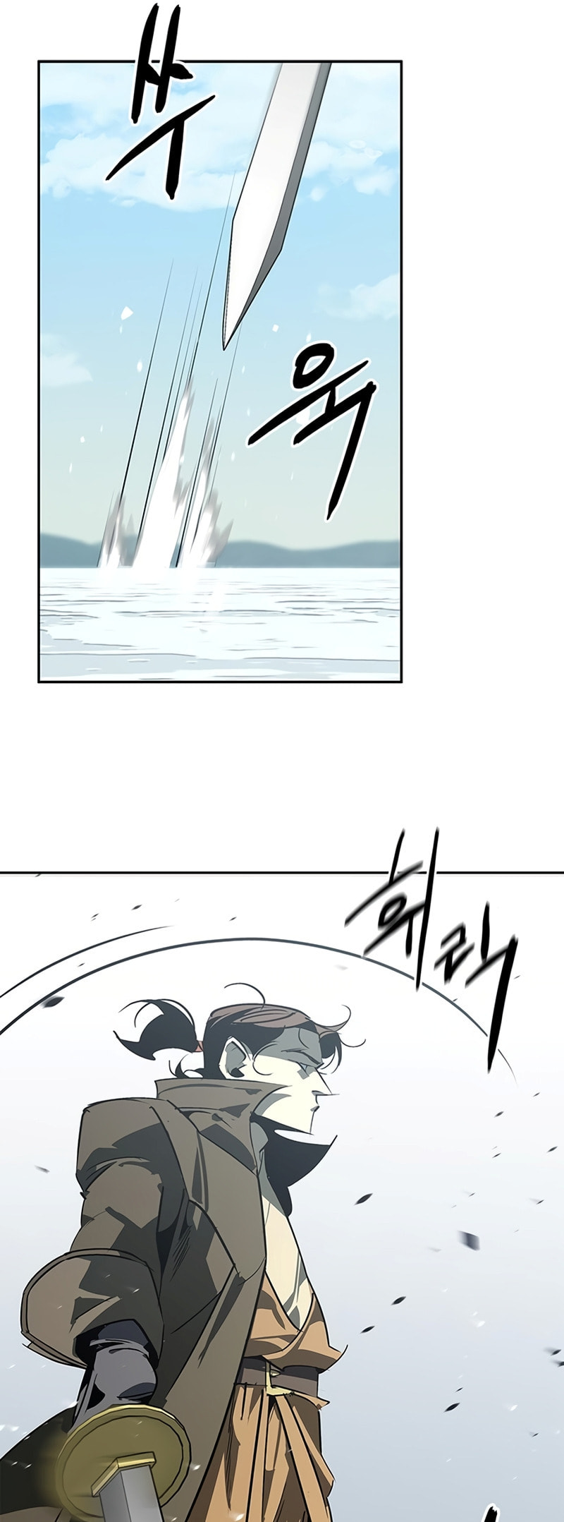 Murimseobu Chapter 44 page 25 - 