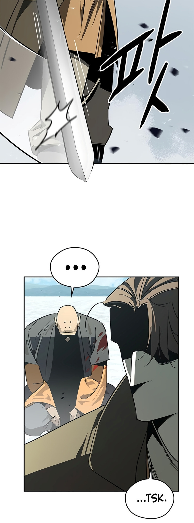 Murimseobu Chapter 44 page 26 - 