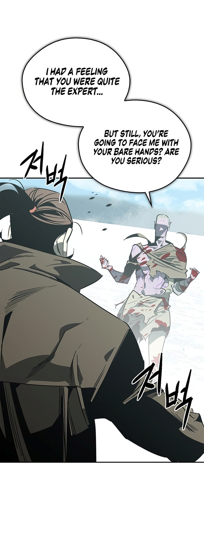 Murimseobu Chapter 44 page 29 - 