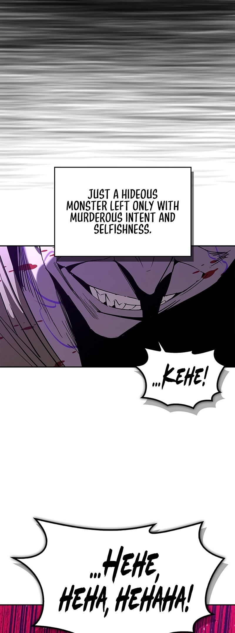 Murimseobu Chapter 45 page 37 - 