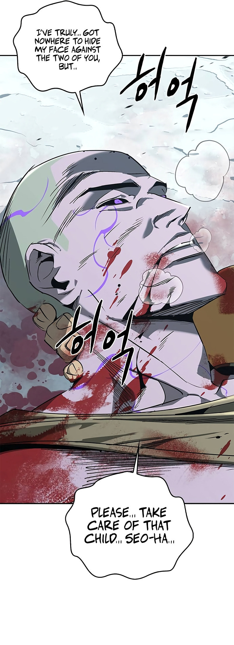 Murimseobu Chapter 46 page 17 - 